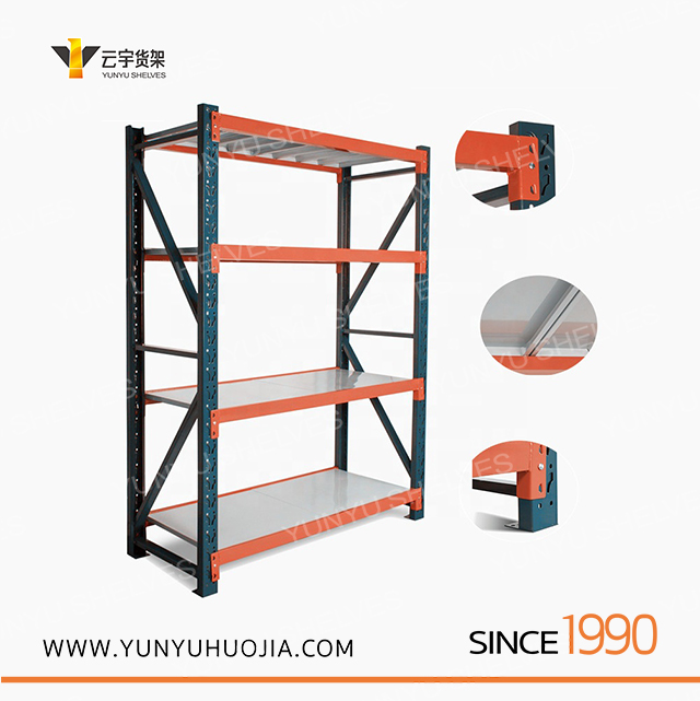 YYB-022 中型倉(cāng)庫(kù)貨架