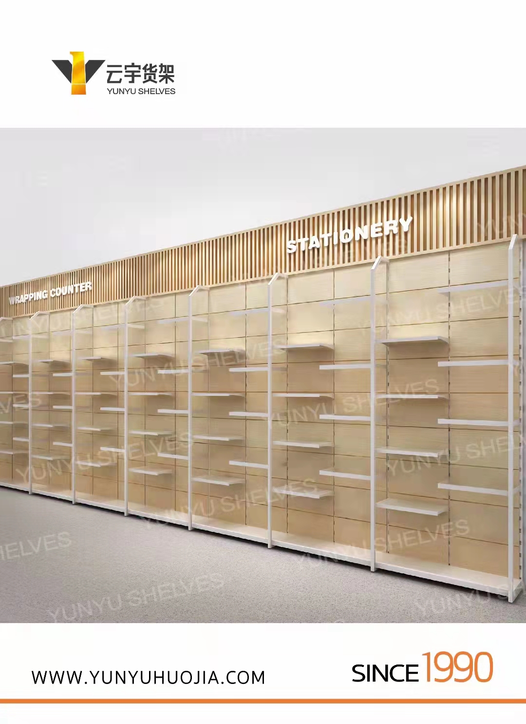 YYA7-016 高檔熱銷款精品超市貨架