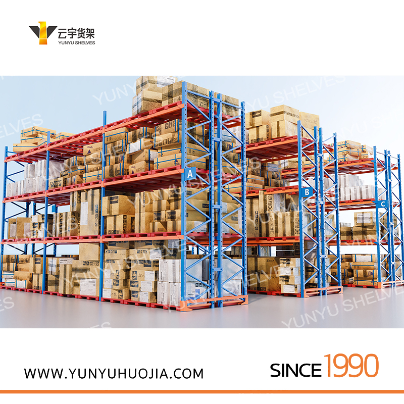 YYB1-006 重型倉儲(chǔ)架