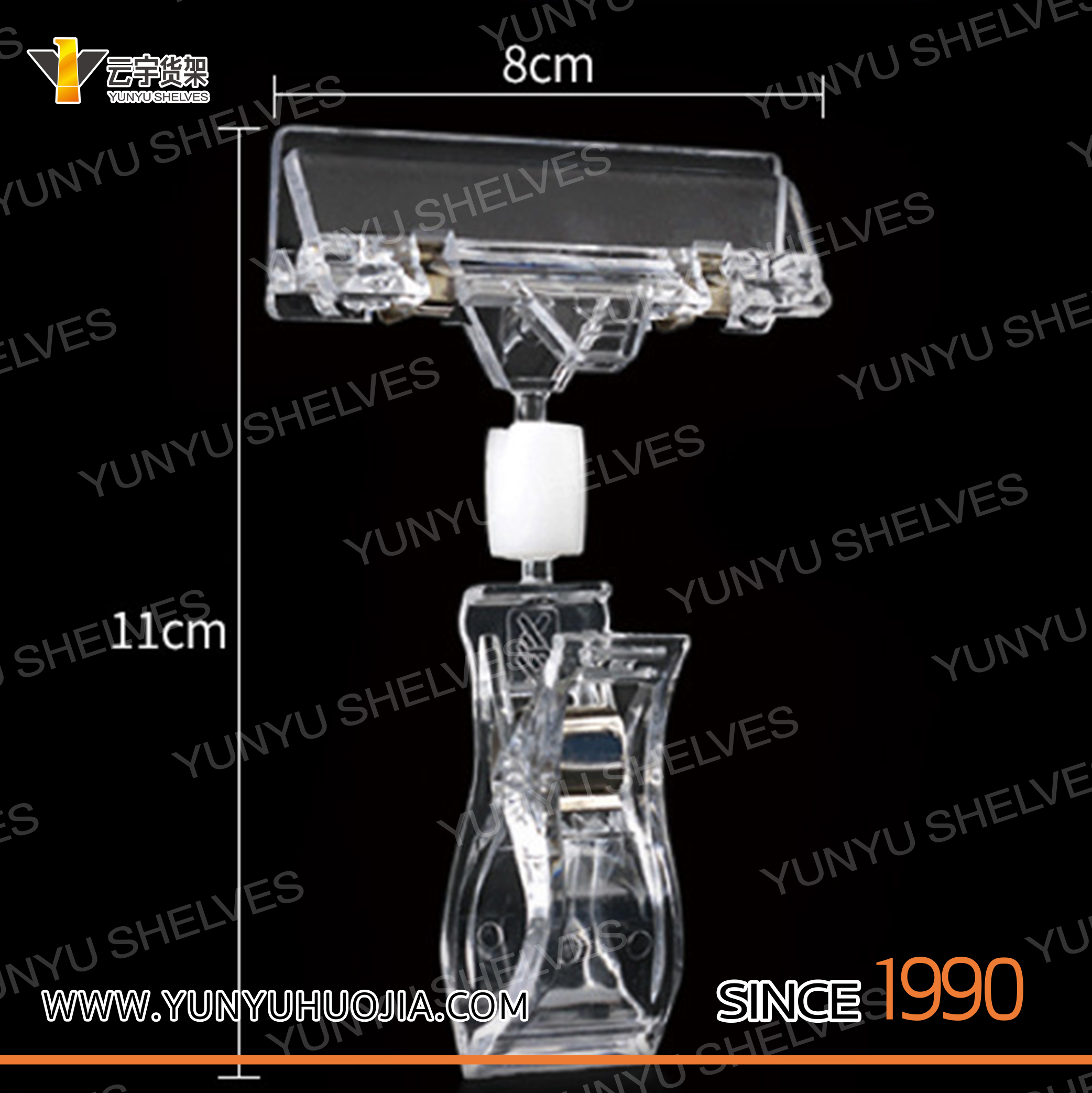 YYD-027 價(jià)格牌廣告夾子