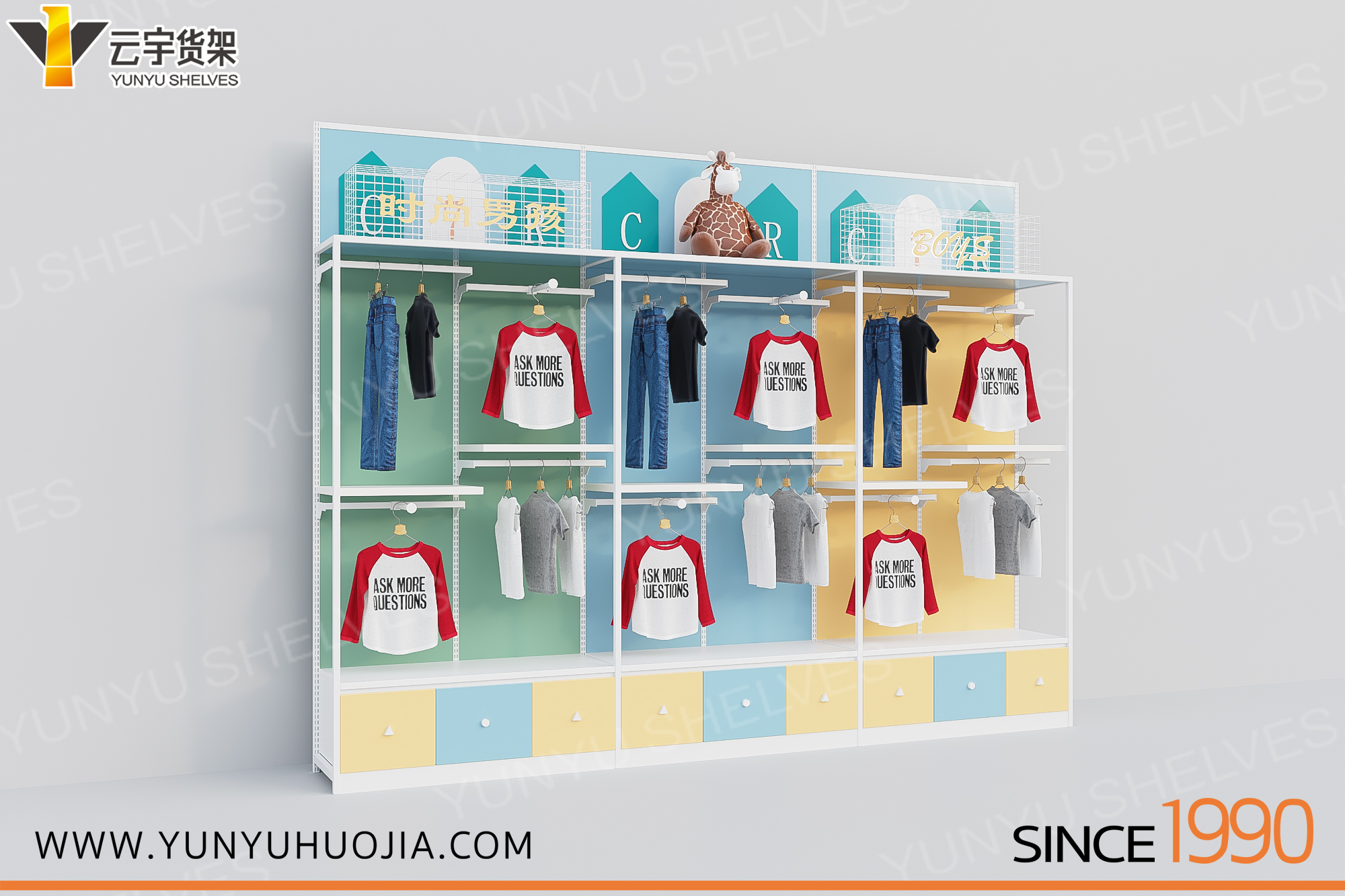 YYE-204 時(shí)尚童裝服裝架