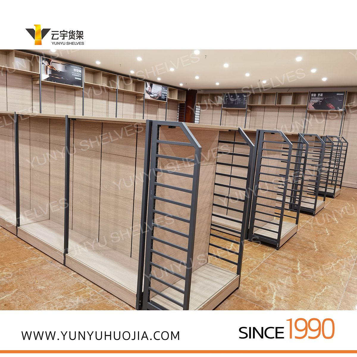 看新明星貨架，提升店面的形象