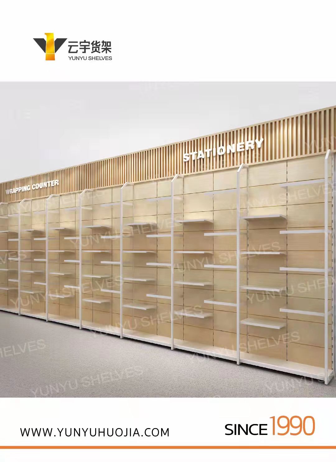YYA7-016 高檔熱銷款精品超市貨架