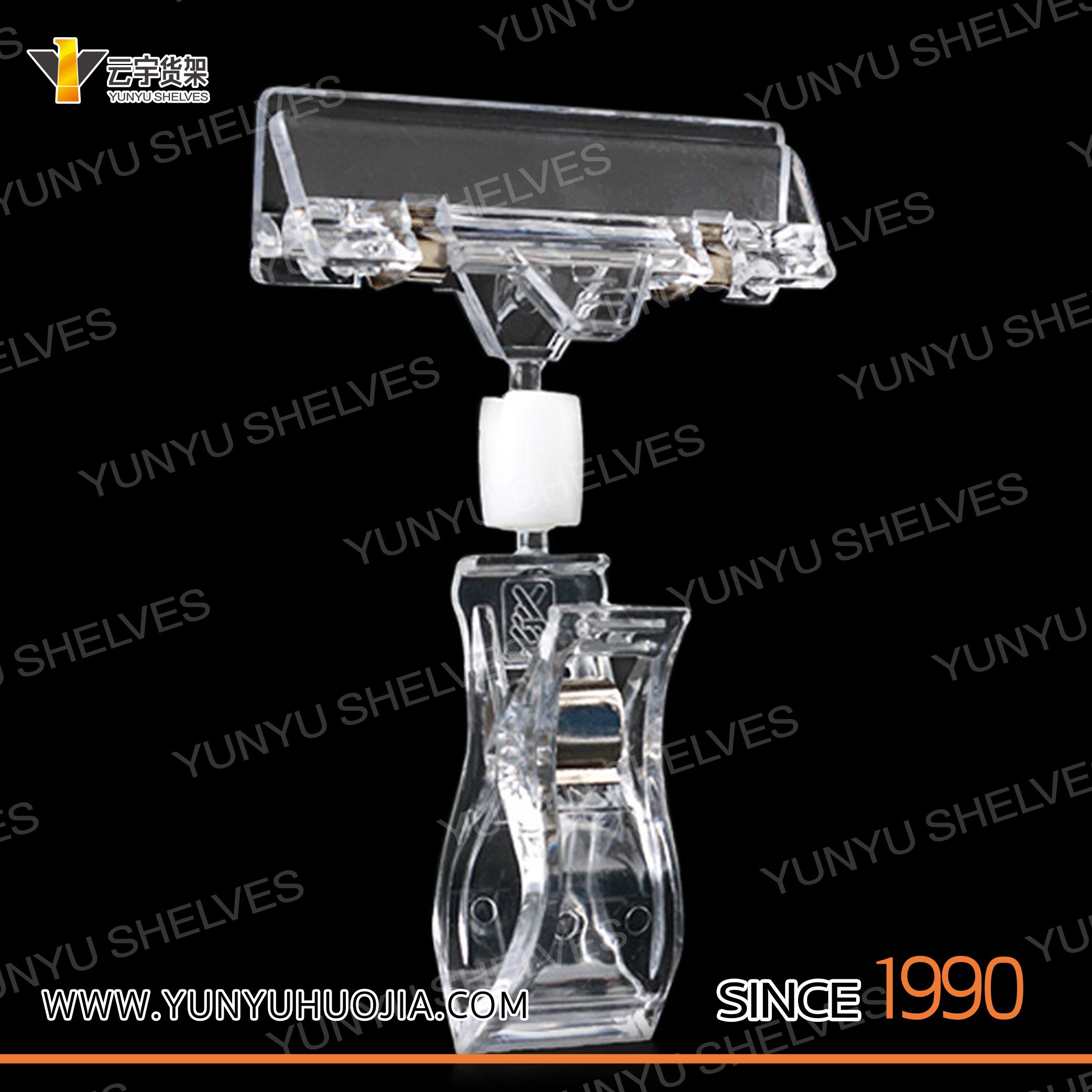 YYD-027 價(jià)格牌廣告夾子