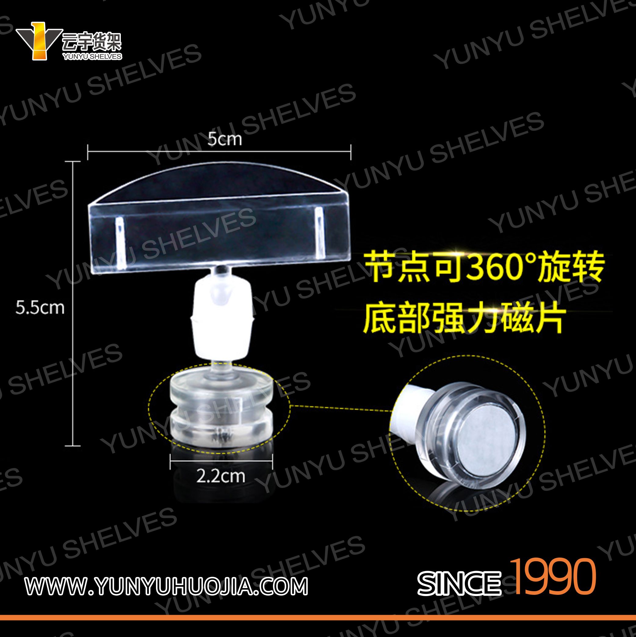 YYD-028 價(jià)格牌  磁鐵夾子