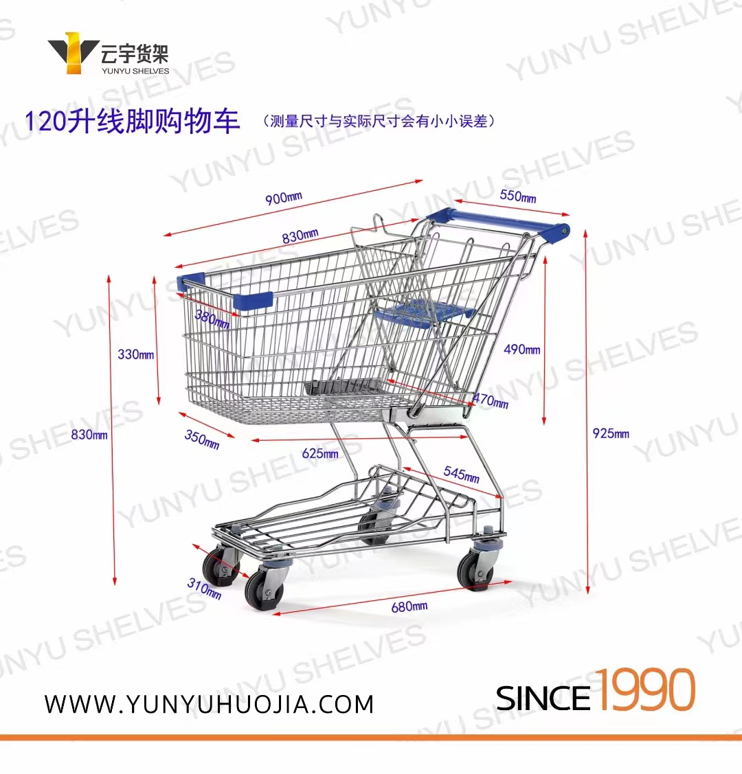 這是商超不可或缺的寶貝~