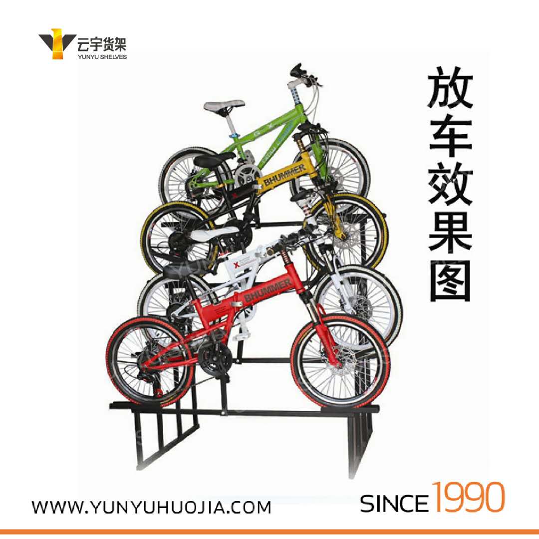 YYC-007 山地單層四層展示架